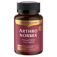 Фитокомплекс Arthronormix для поддержки суставов.Vertera/ Вертера, 60 таб