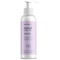 Увлажняющее масло для тела Seaweed body oil Вертера, 150 ml