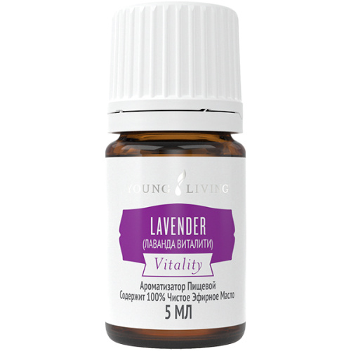 Эфирное масло пищевое Лаванда Young Living/ Янг Ливинг lavender vitality 5 мл