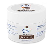 Масло для тела Шоколад и Янтарь Just (Юст) 150 мл