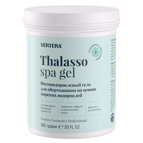 Фитоводорослевый гель для обертывания Thalasso spa gel Vertera/ Вертера, 585 г