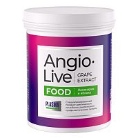 Диетическое питание AngioLive «Яблоко» Vertera/ Вертера, 580 г